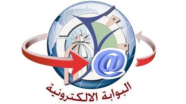 غدا.. تدشين مشروع البوابة الإلكترونية لدول التعاون الخليجي