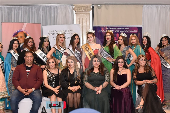 الجزائرية سمارة يحيى تحصد لقب ملكة جمال العرب 2019 