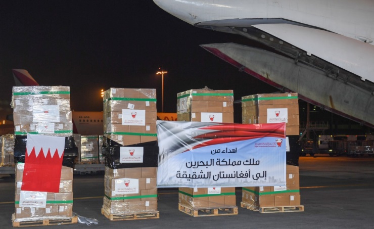مساعدات بحرينية.jpeg1