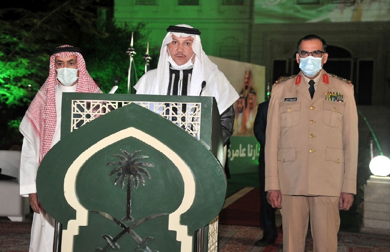 احتفال السفارة السعودية.jpg2