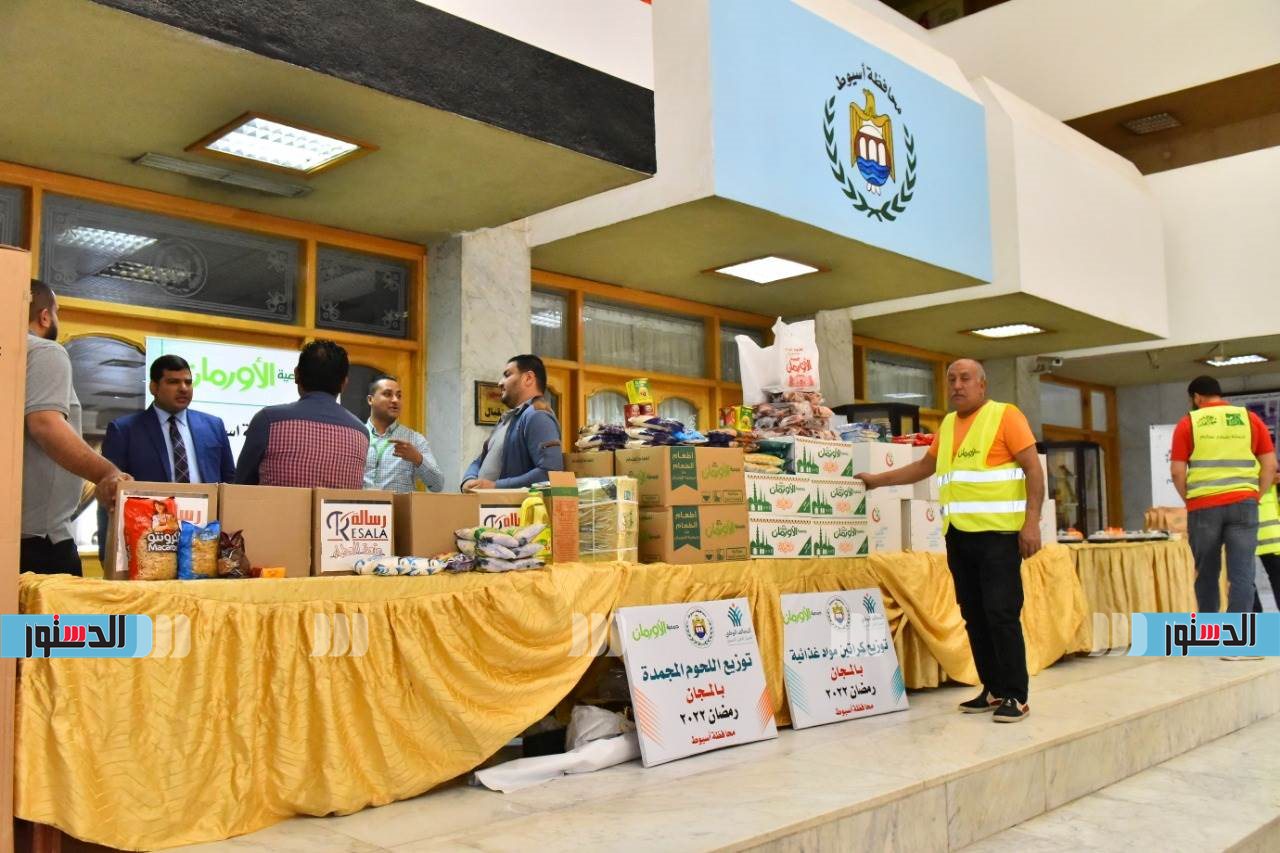 محافظ أسيوط يعلن انطلاق قافلة مواد غذائية وكراتين رمضان  (2)