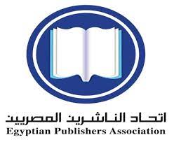 اتحاد الناشرين العرب | الصفحة الرئيسية
