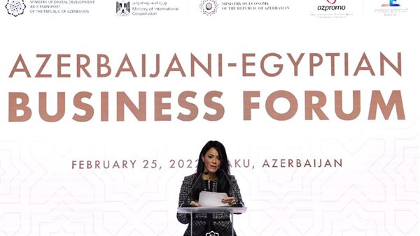 المشاط» تدعو القطاع الخاص الأذربيجاني لزيارة مصر والتعرف على الفرص الاستثمارية