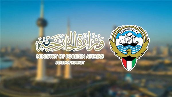 الكويت تدرج منظمات وكيانات وأسماء جديدة على قوائم الإرهاب