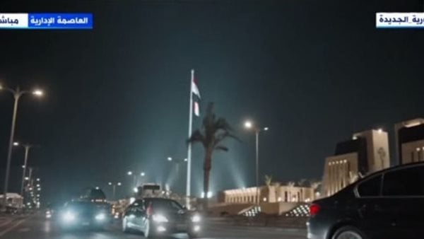 السيسى يفتتح مركز مصر الثقافى الإسلامى فى العاصمة الإدارية (بث مباشر)