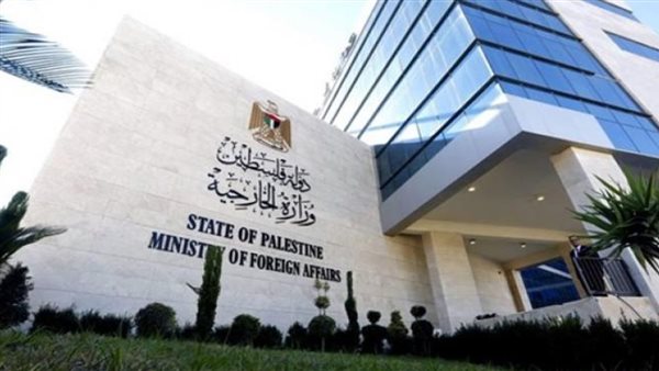 خارجية فلسطين تدين مشروع قانون ضم الحدائق والمحميات الطبيعية