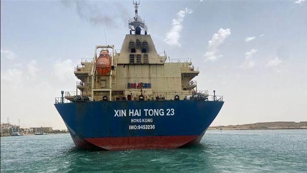 استئناف عبور سفينة البضائع XIN HAI TONG 23 ضمن قافلة الجنوب لقناة السويس