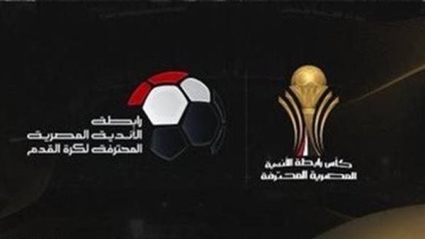 رابطة الأندية المصرية ترد على تحذيرات الجمعية الدولية للاعبين المحترفين