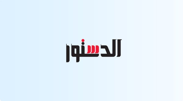 «العفو الدولية» تطالب العراق بوقف العنف ضد المحتجين